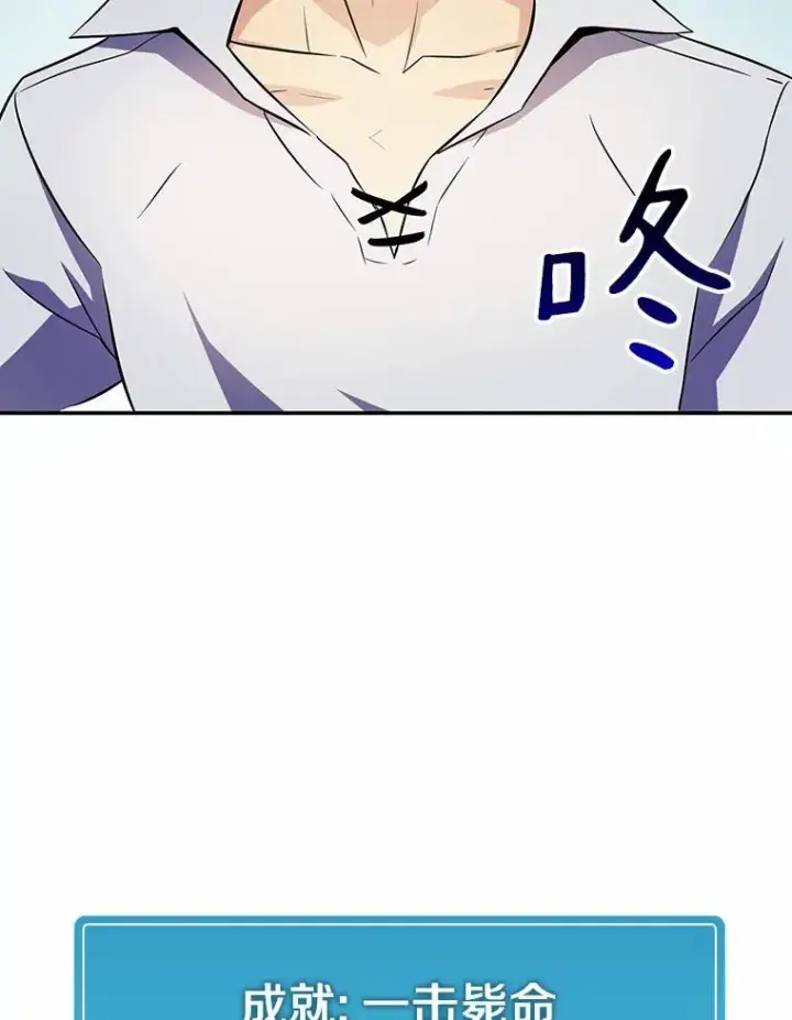 《魔弹射手》7.林家姐妹图34