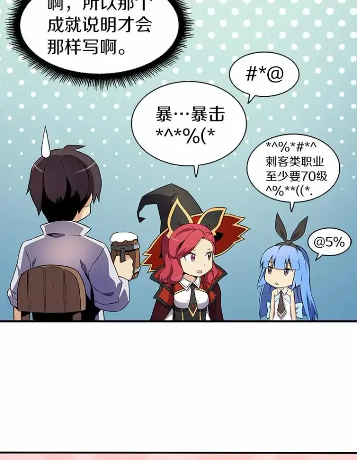 《魔弹射手》7.林家姐妹图36