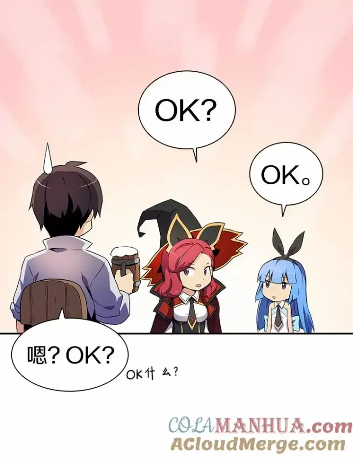 《魔弹射手》7.林家姐妹图37