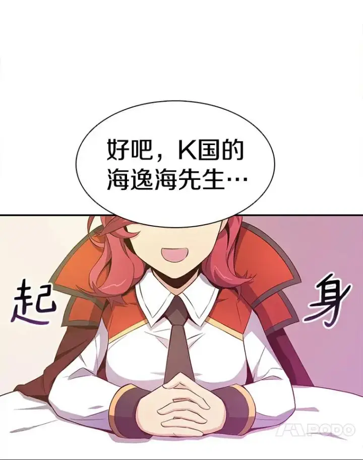 《魔弹射手》7.林家姐妹图38