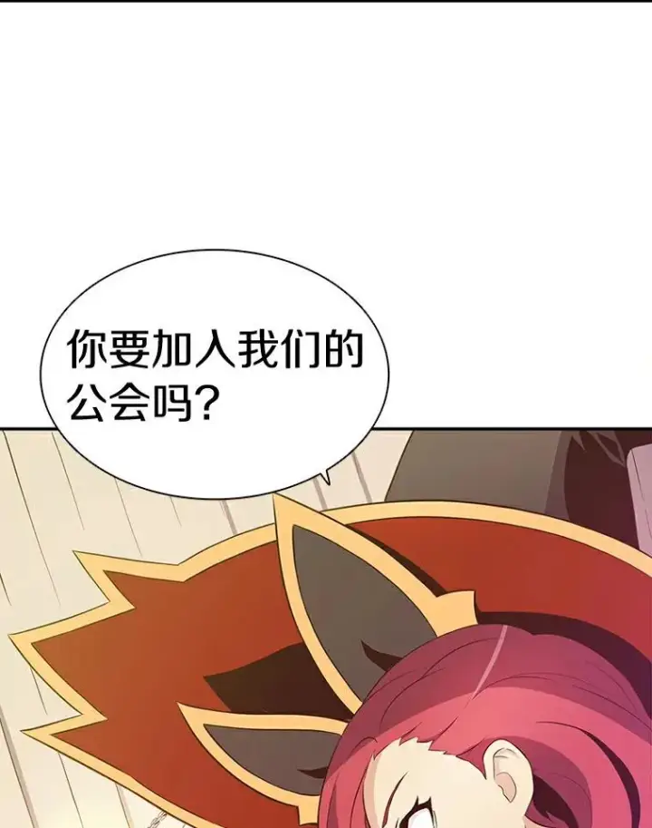 《魔弹射手》7.林家姐妹图39