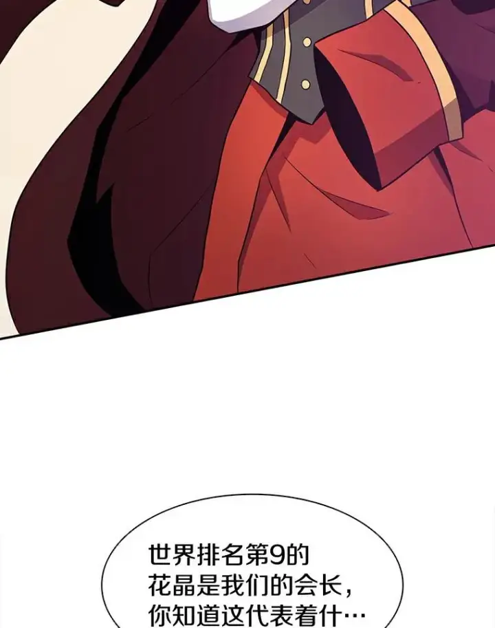 《魔弹射手》7.林家姐妹图46