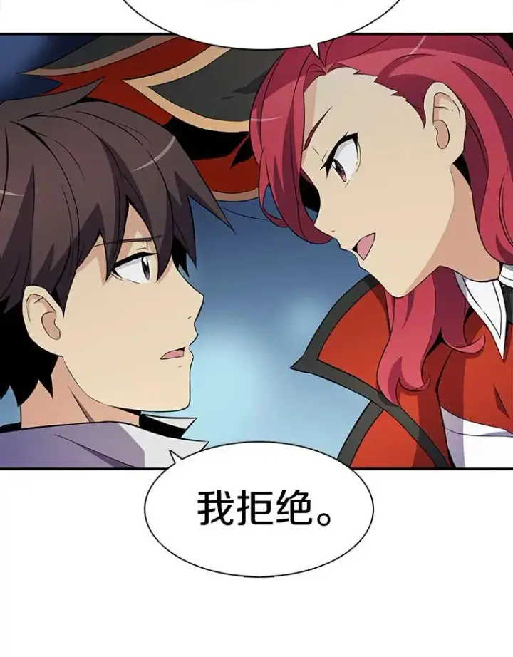 《魔弹射手》7.林家姐妹图47