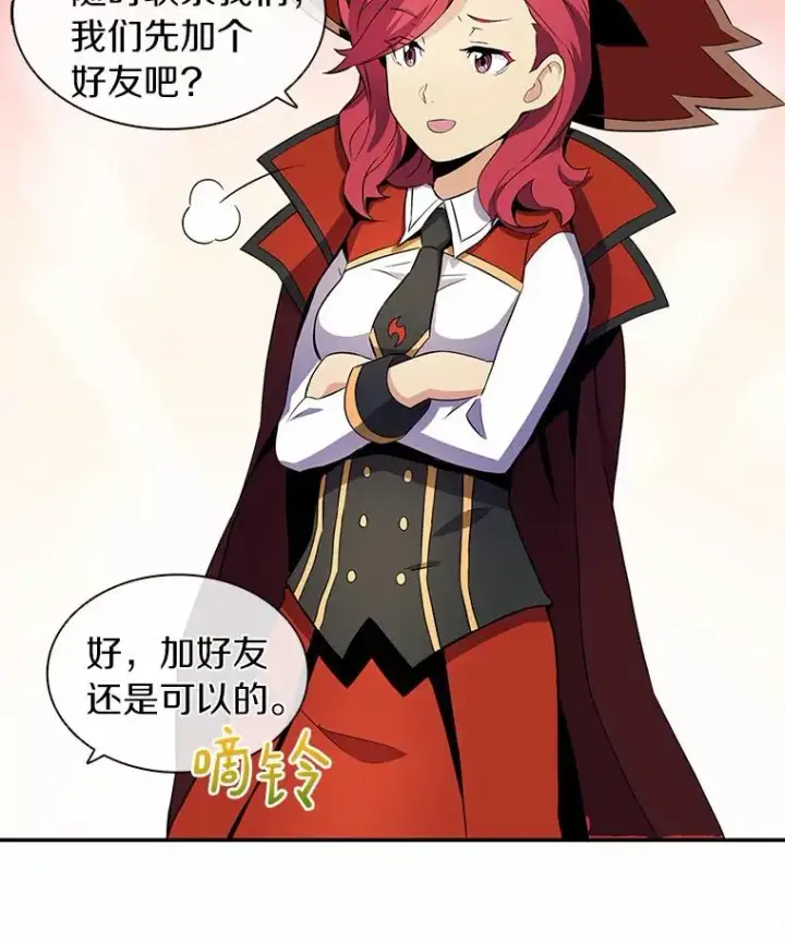 《魔弹射手》7.林家姐妹图54
