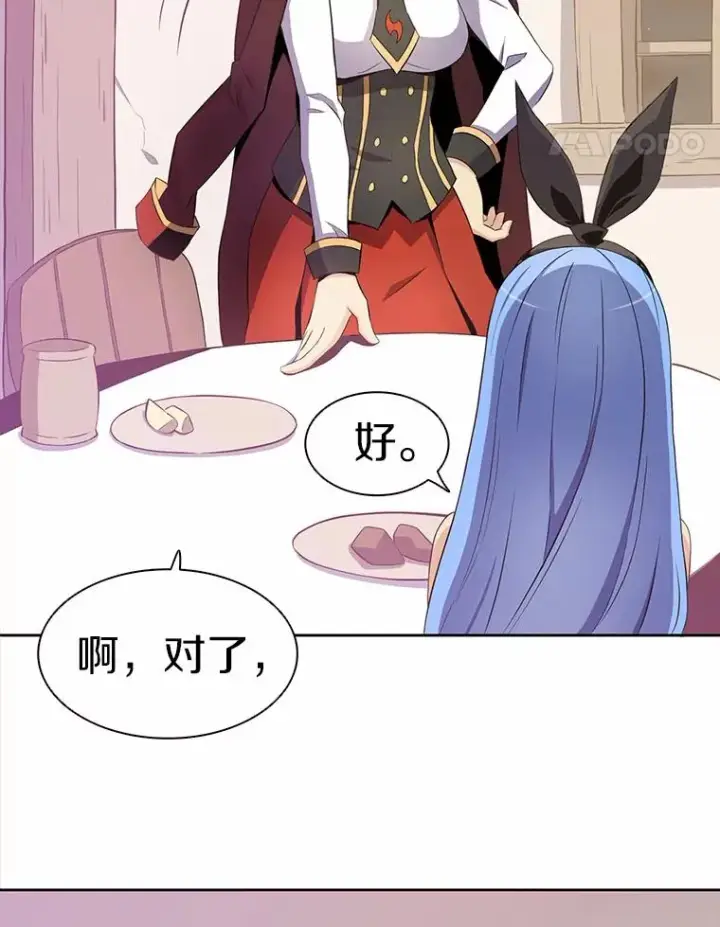 《魔弹射手》7.林家姐妹图56