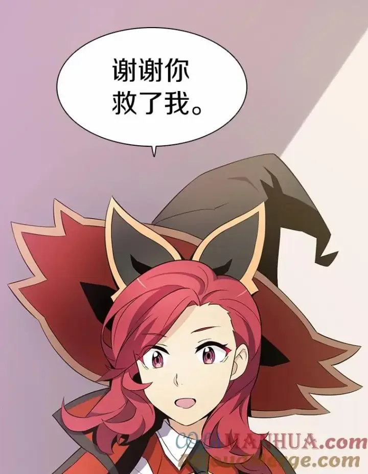 《魔弹射手》7.林家姐妹图57