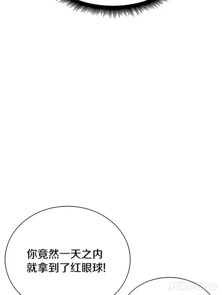 《魔弹射手》7.林家姐妹图66