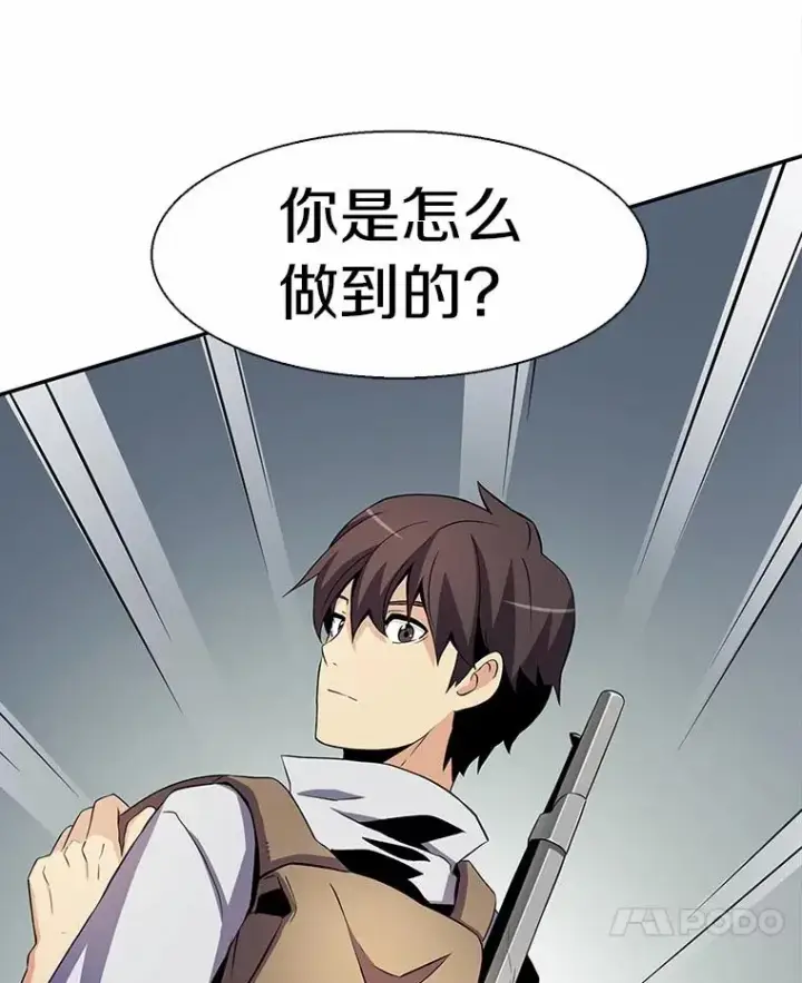 《魔弹射手》7.林家姐妹图7