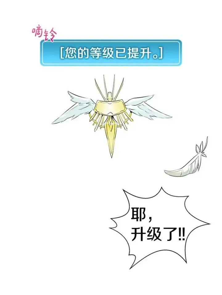 《魔弹射手》7.林家姐妹图71