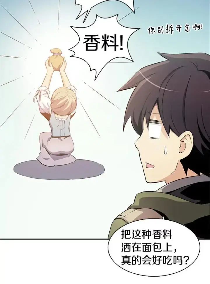 《魔弹射手》7.林家姐妹图83