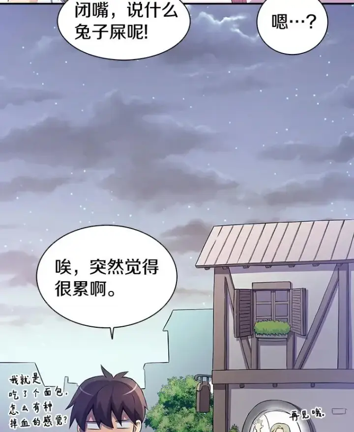 《魔弹射手》7.林家姐妹图86