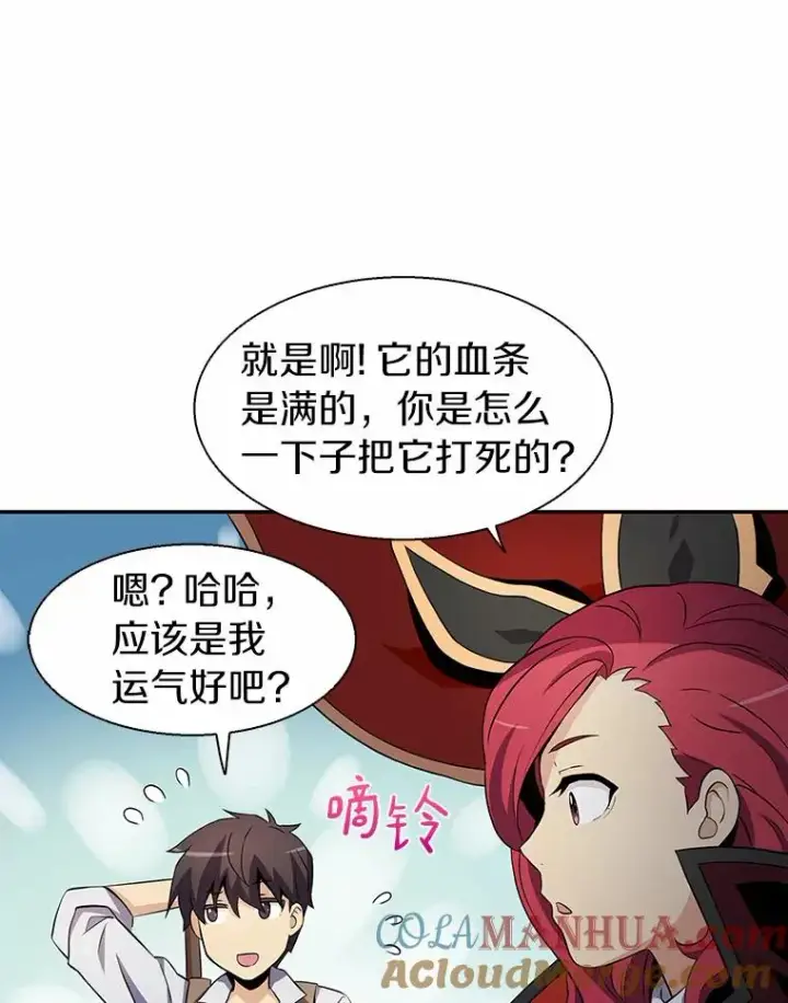 《魔弹射手》7.林家姐妹图9