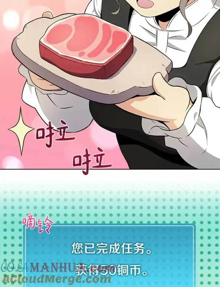 《魔弹射手》7.林家姐妹图93