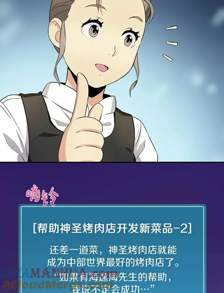 《魔弹射手》7.林家姐妹图97