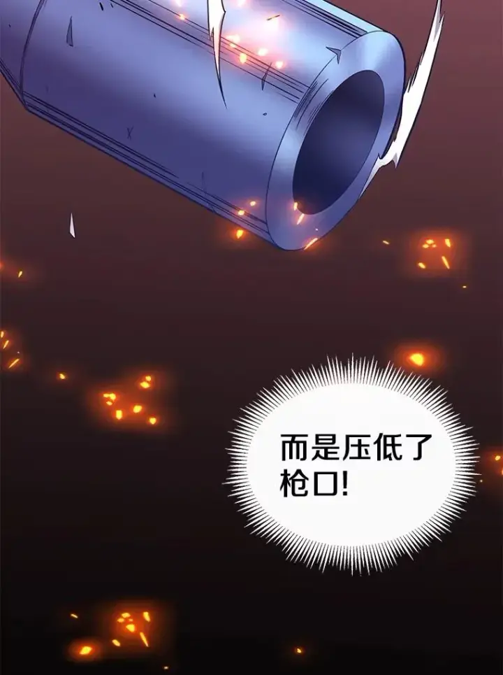 《魔弹射手》89.贯穿射手图108