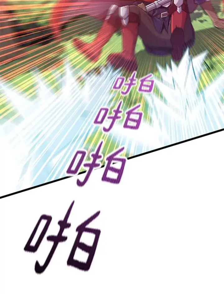 《魔弹射手》89.贯穿射手图63