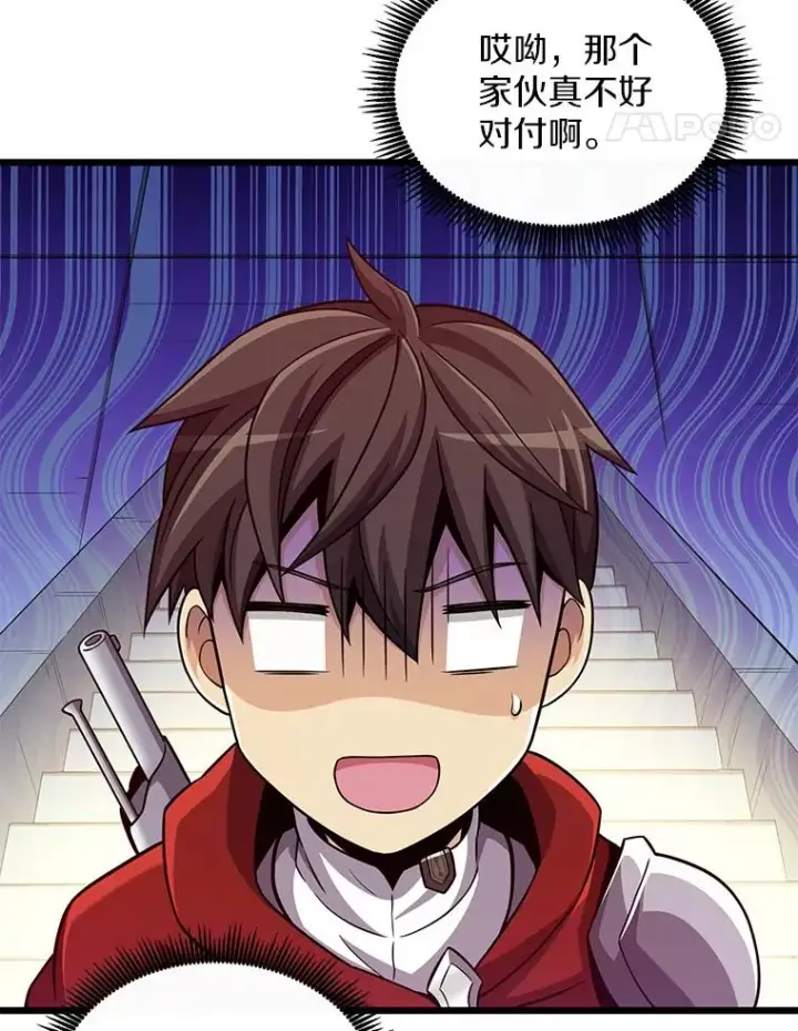 《魔弹射手》90.鲁格的目的图90