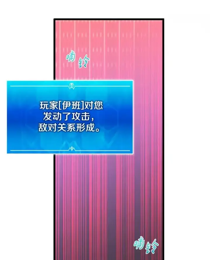 《魔弹射手》91.子弹风暴图30