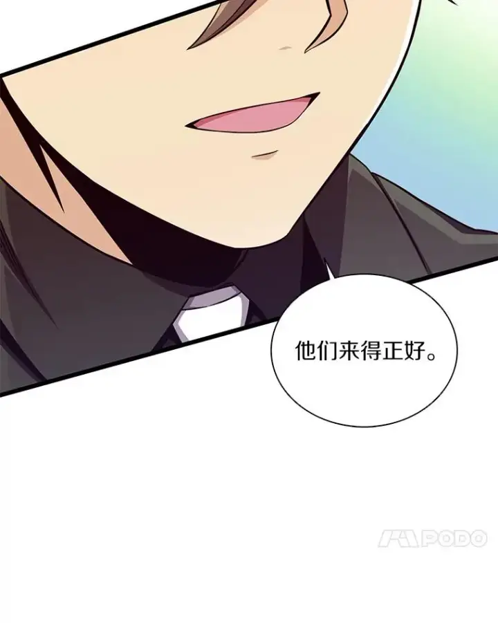 《魔弹射手》91.子弹风暴图34