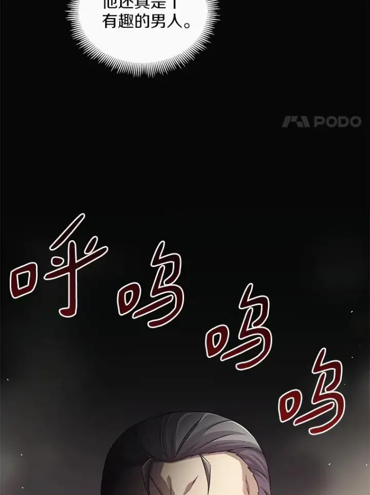 《魔弹射手》92.瞄准镜图118