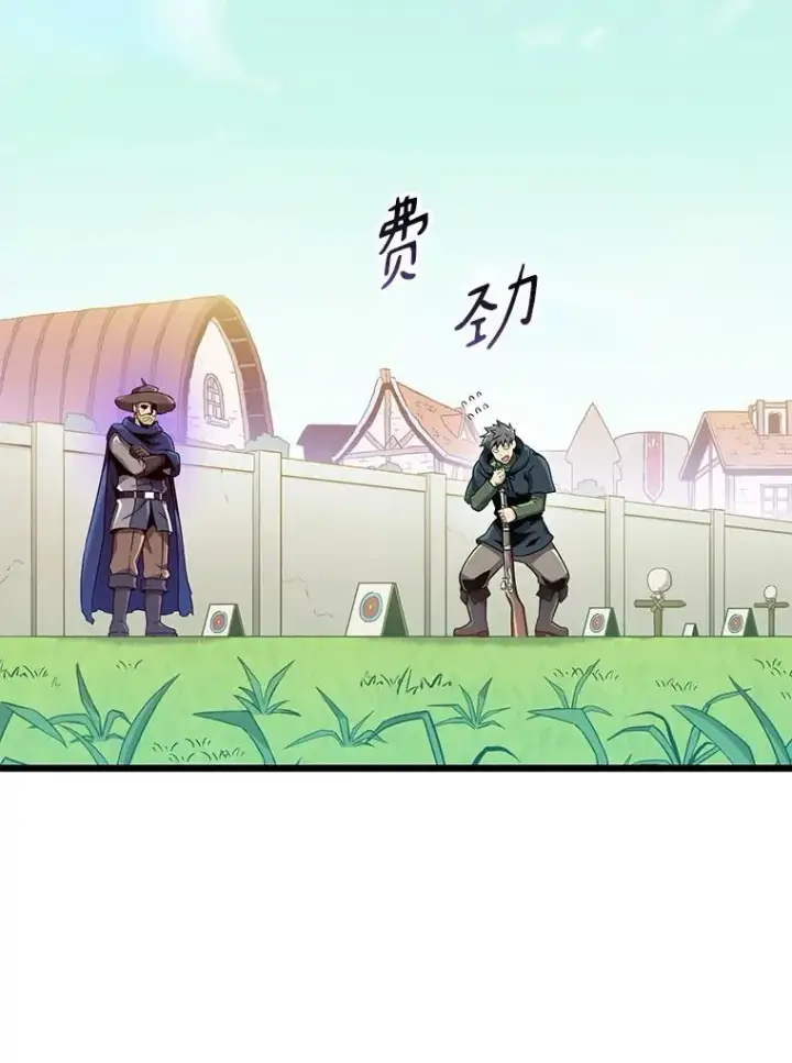 《魔弹射手》93.挑战成功图11