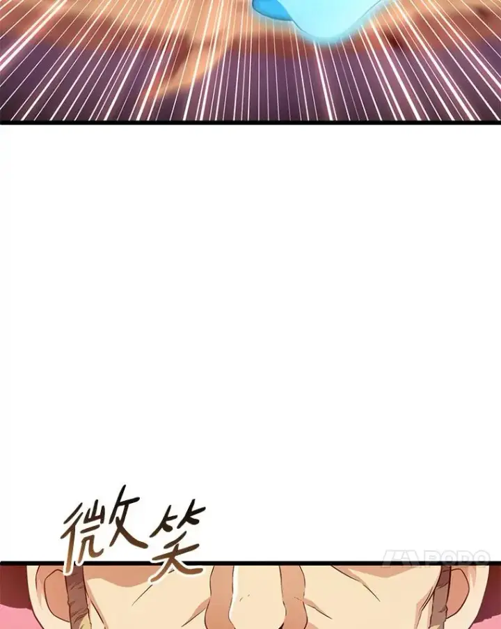 《魔弹射手》93.挑战成功图114