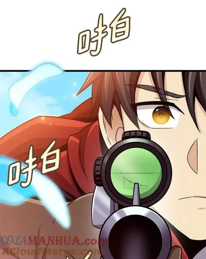 《魔弹射手》93.挑战成功图117