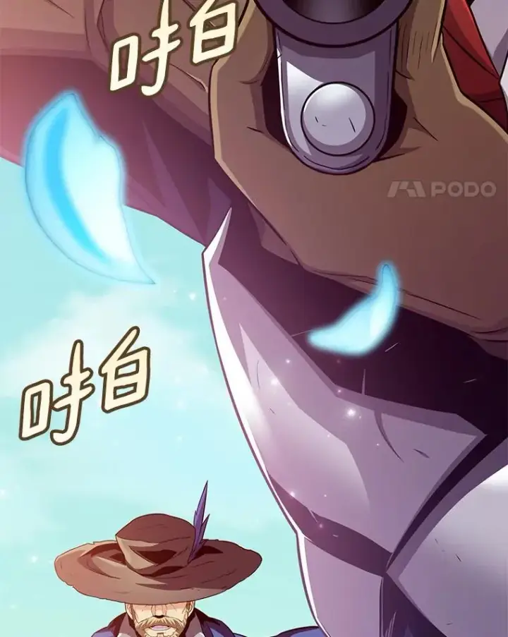 《魔弹射手》93.挑战成功图118