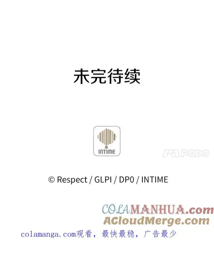 《魔弹射手》93.挑战成功图125