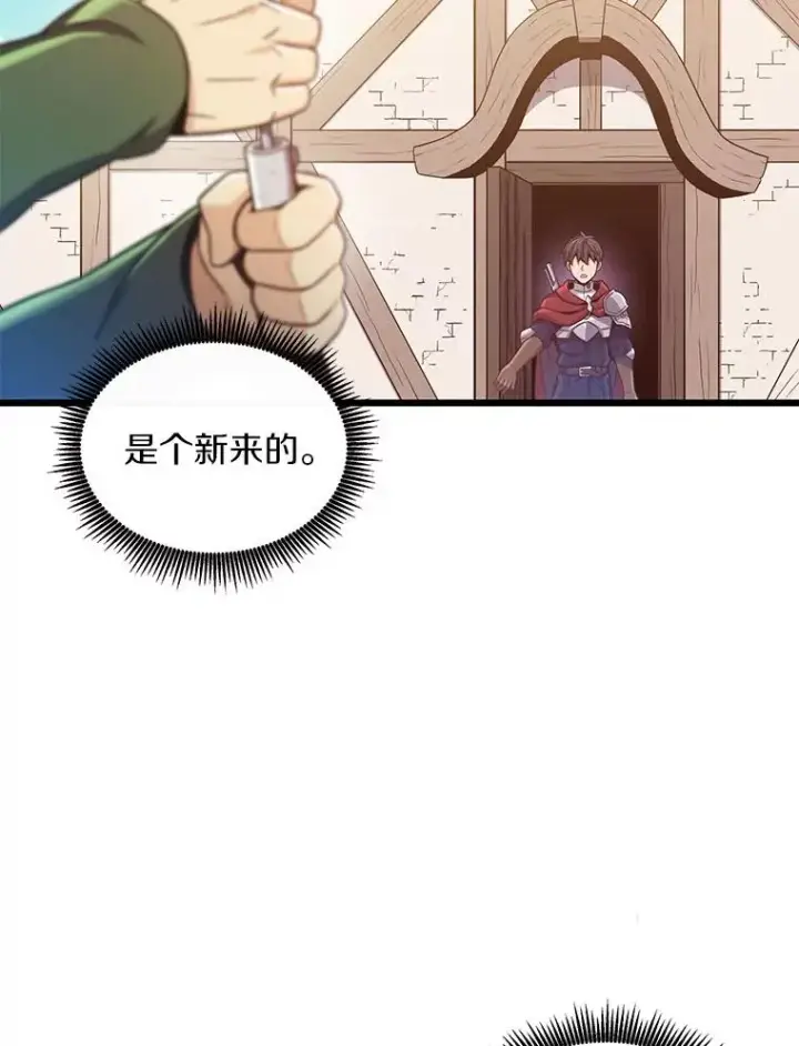 《魔弹射手》93.挑战成功图14