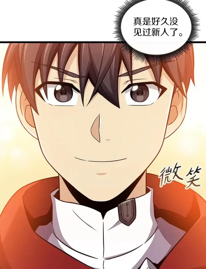 《魔弹射手》93.挑战成功图15