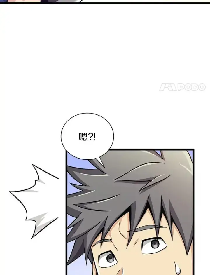《魔弹射手》93.挑战成功图20