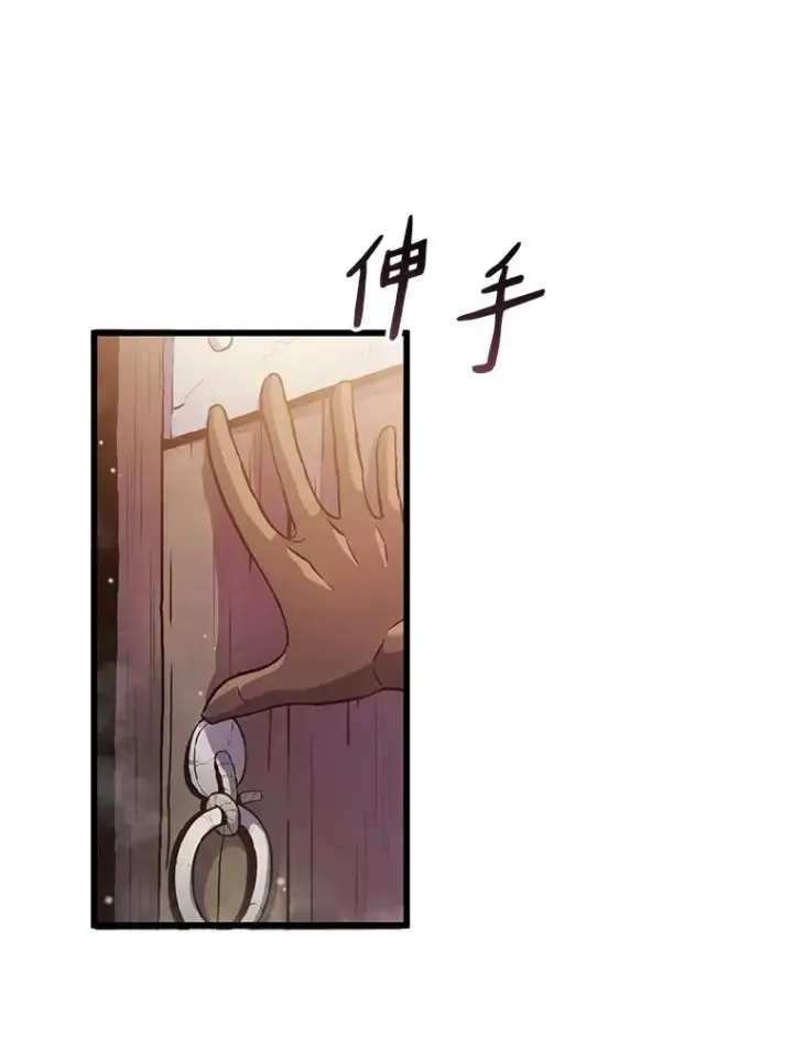《魔弹射手》93.挑战成功图3