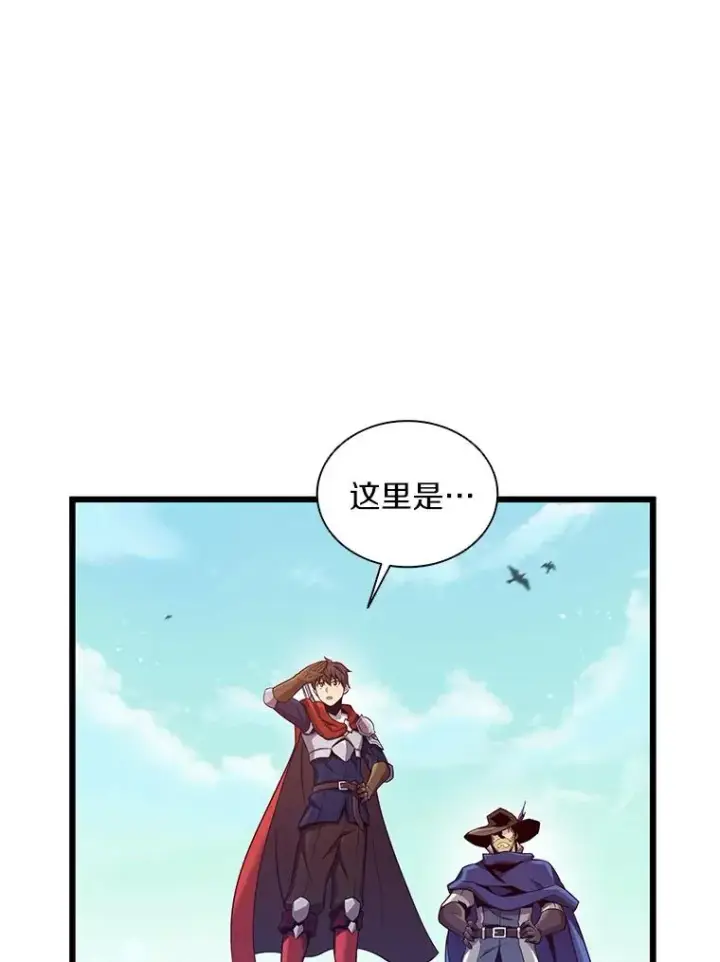 《魔弹射手》93.挑战成功图36
