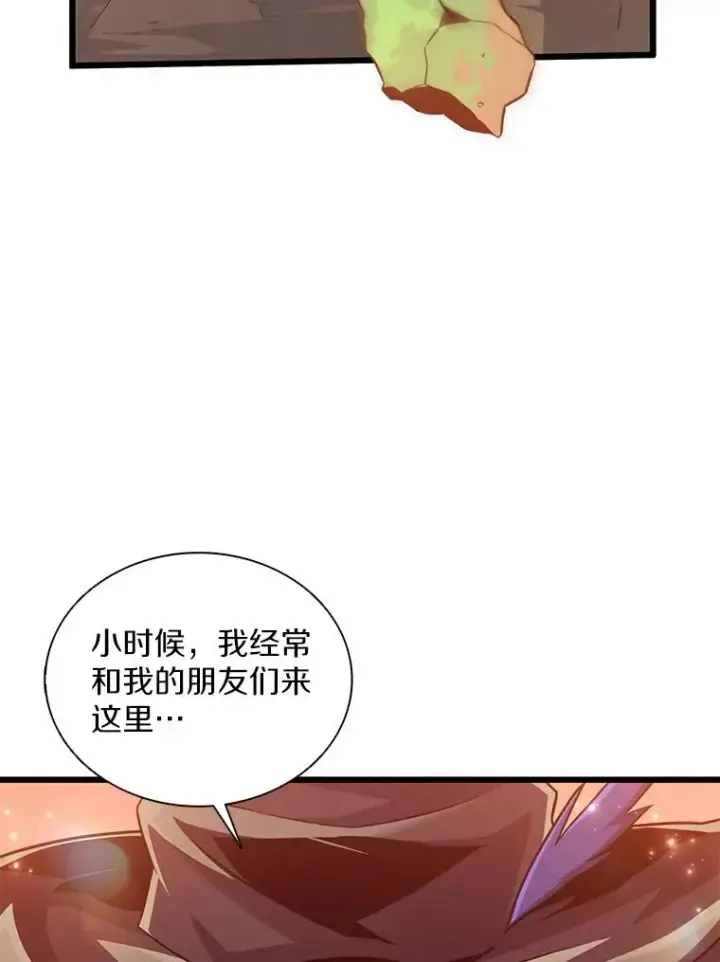 《魔弹射手》93.挑战成功图38