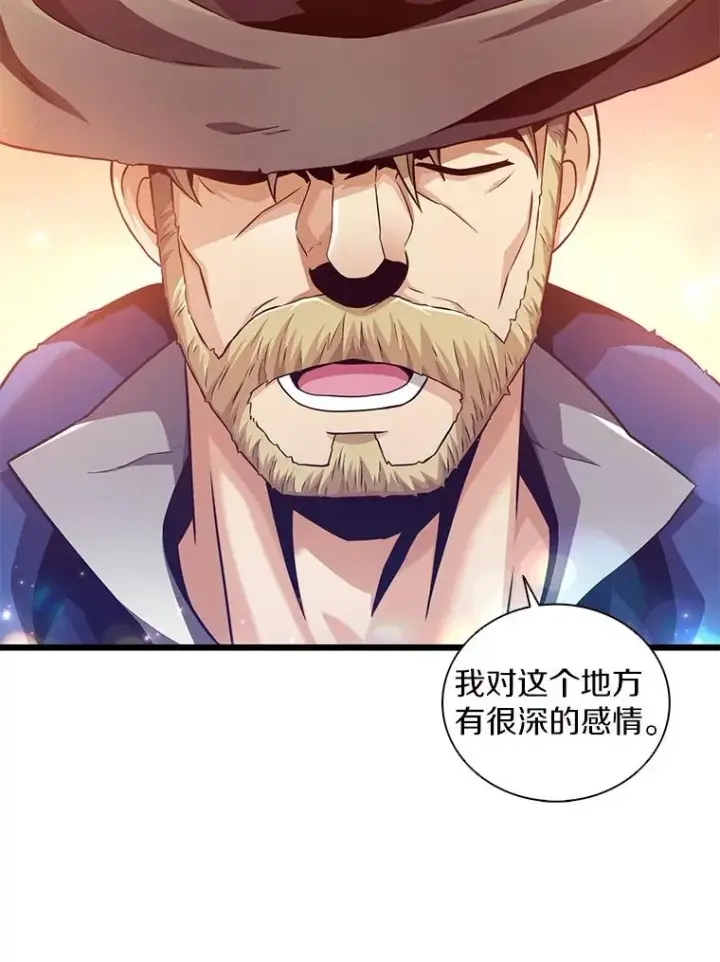 《魔弹射手》93.挑战成功图39
