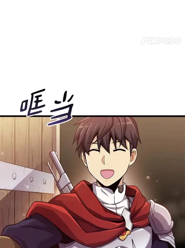 《魔弹射手》93.挑战成功图4