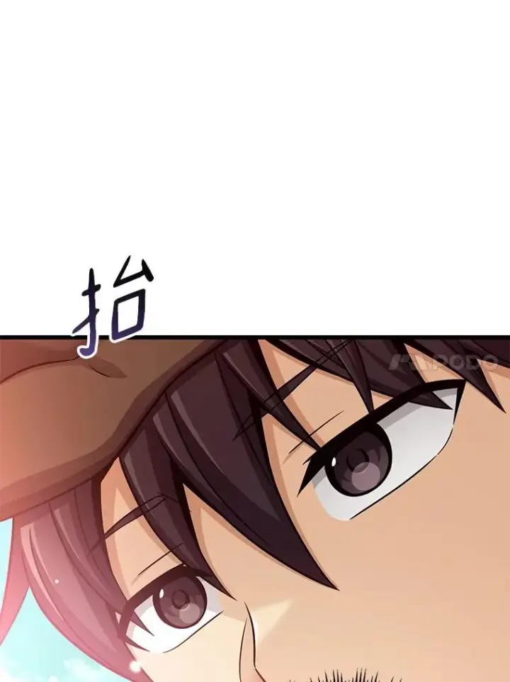 《魔弹射手》93.挑战成功图40