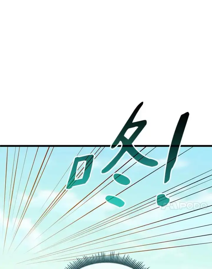 《魔弹射手》93.挑战成功图43
