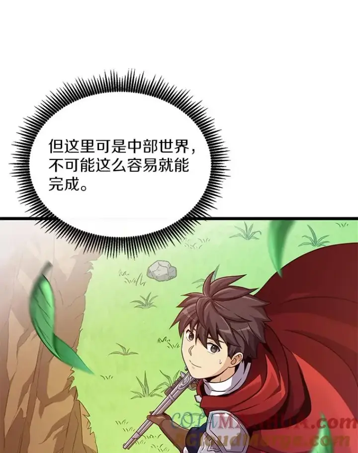 《魔弹射手》93.挑战成功图49
