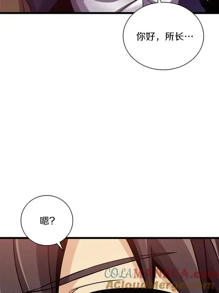 《魔弹射手》93.挑战成功图5