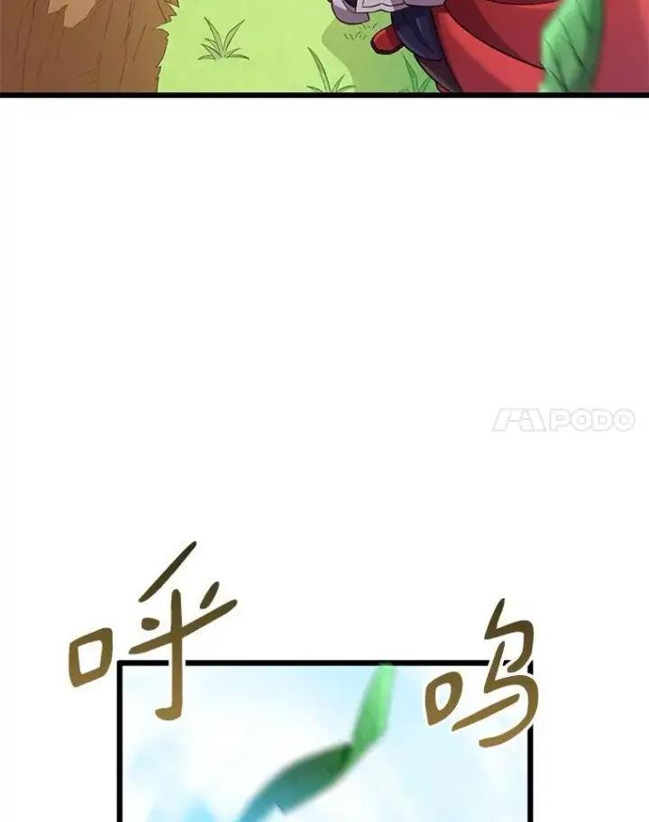 《魔弹射手》93.挑战成功图50