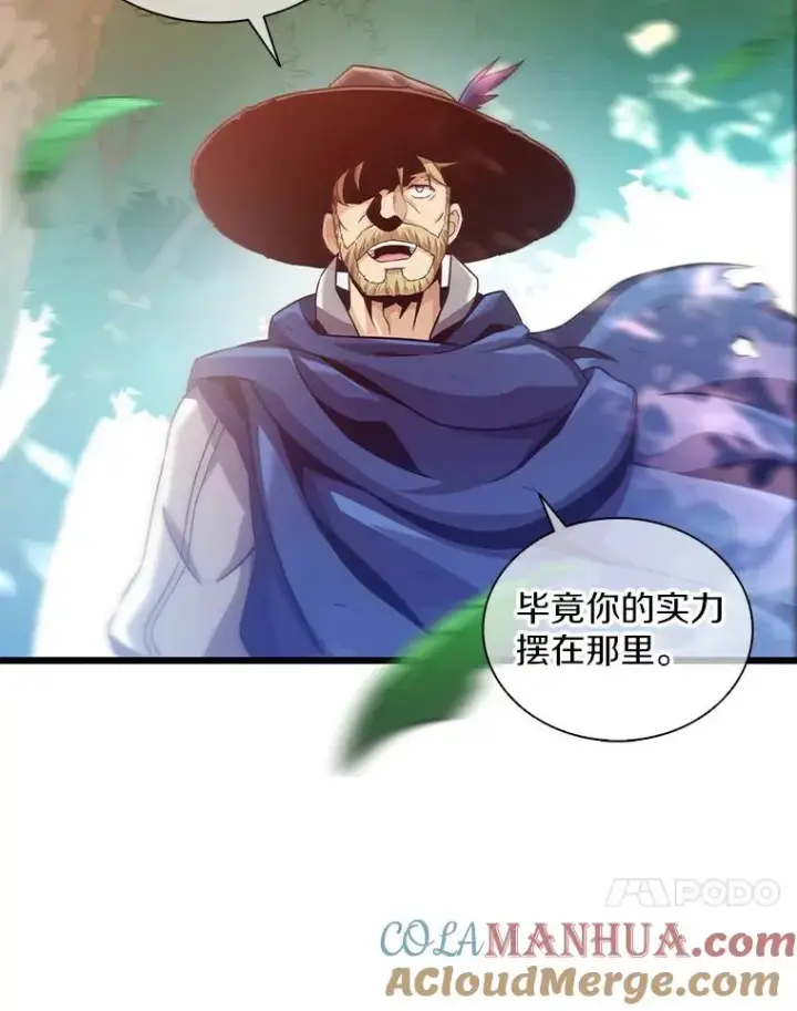 《魔弹射手》93.挑战成功图53