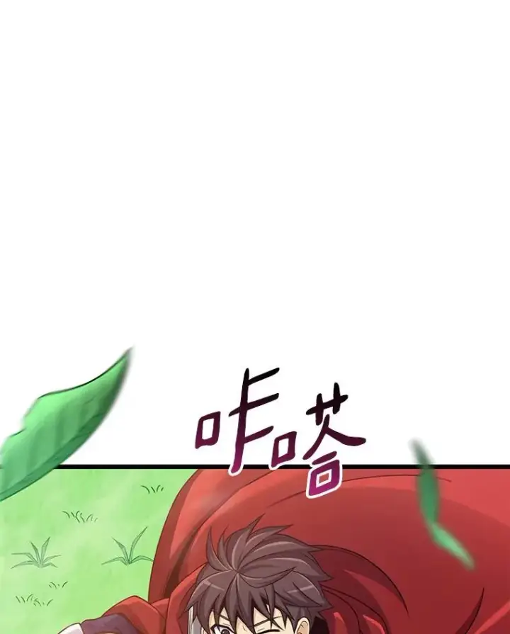 《魔弹射手》93.挑战成功图59