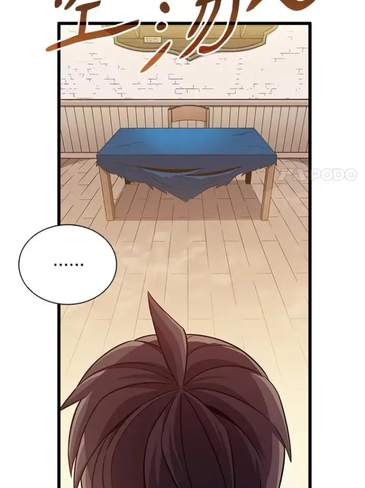 《魔弹射手》93.挑战成功图7