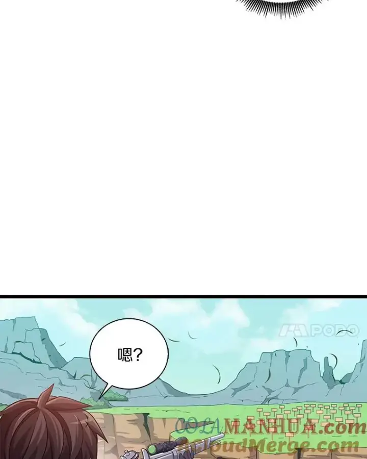 《魔弹射手》93.挑战成功图77