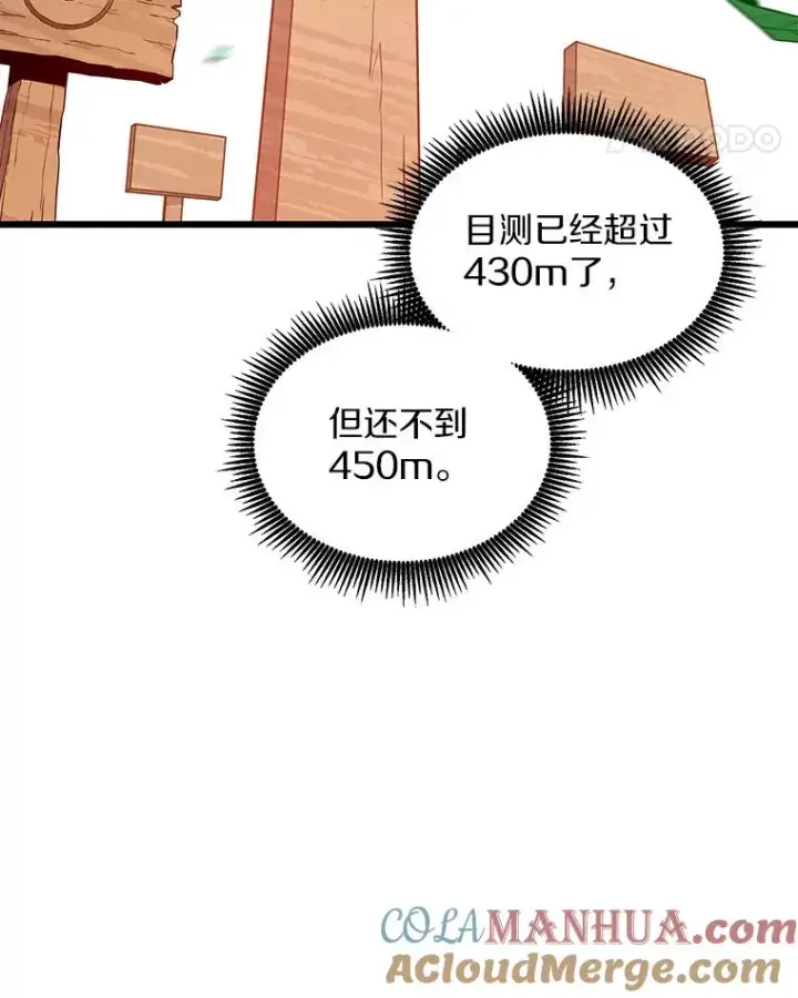 《魔弹射手》93.挑战成功图81