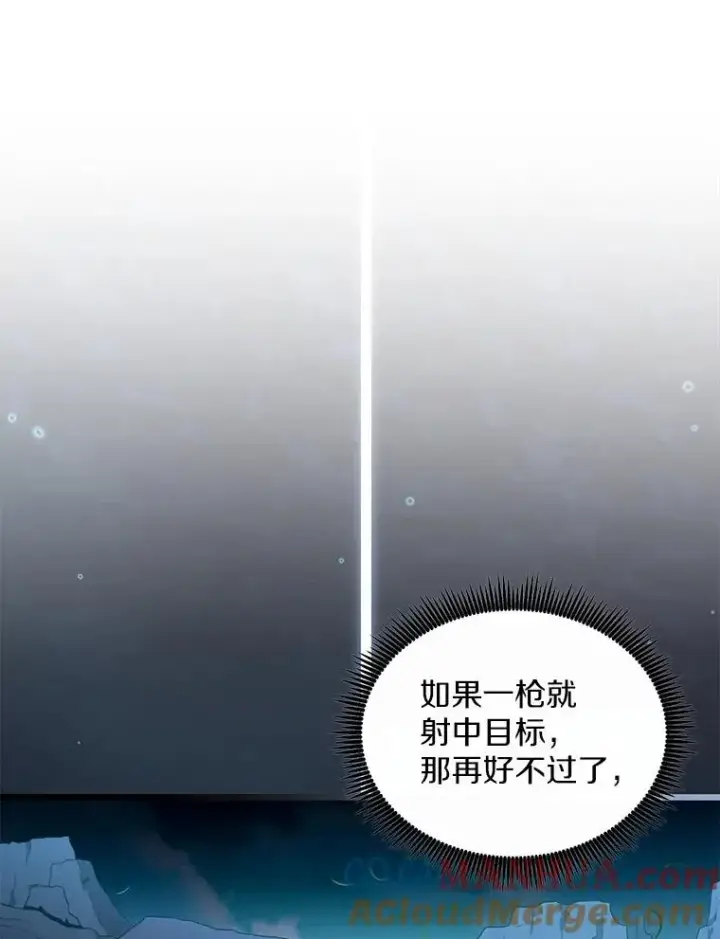 《魔弹射手》93.挑战成功图85