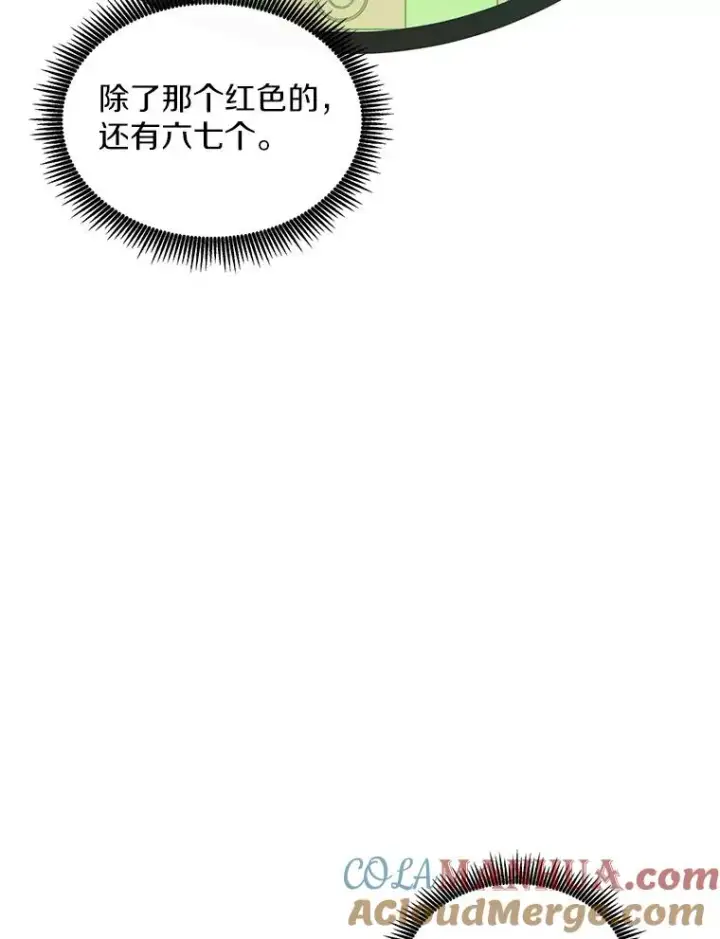 《魔弹射手》93.挑战成功图93