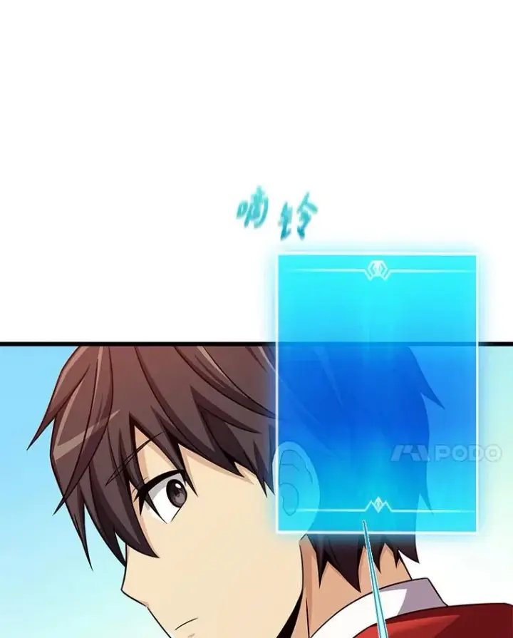 《魔弹射手》94.获得新火枪图104